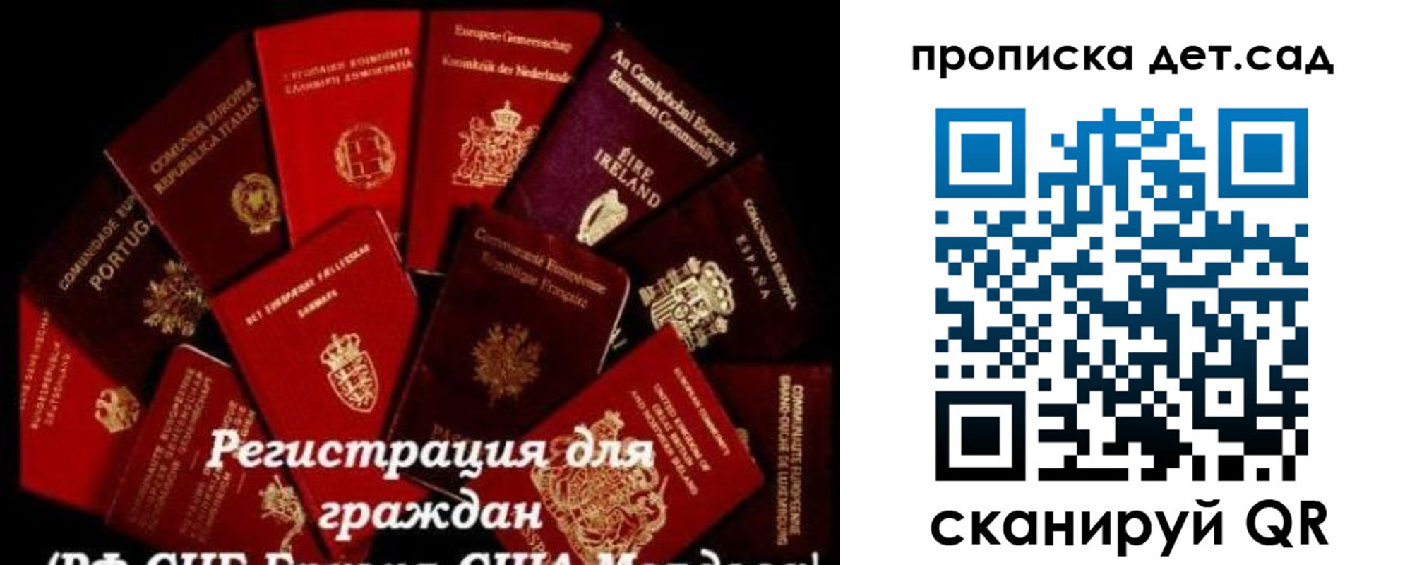 временная регистрация адрес в Свободном