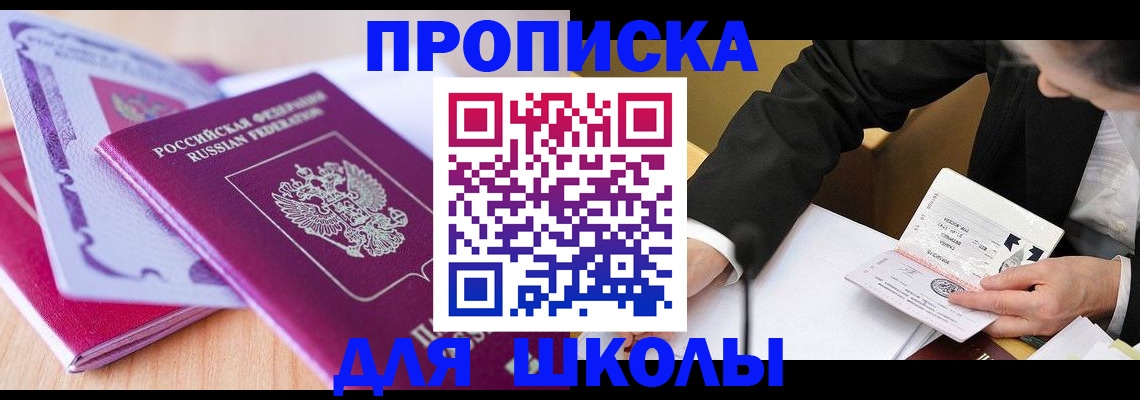 форма 3 в Свободном