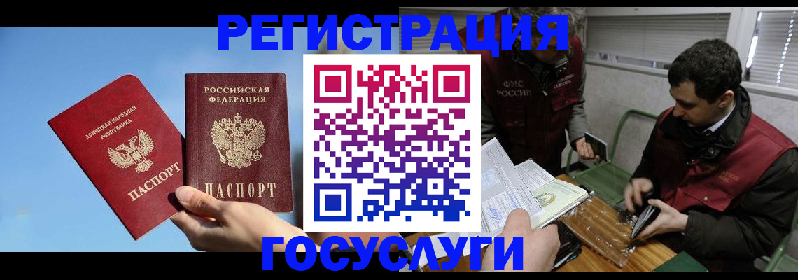 найти адрес прописки в Свободном